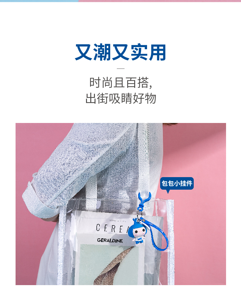 镜脂 轻益生菌压片糖果_03